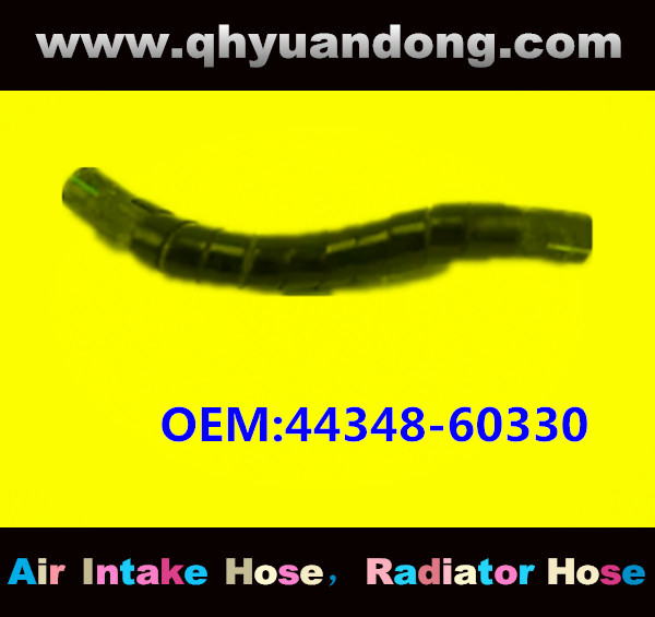 RADIATOR HOSE OEM:44348-60330