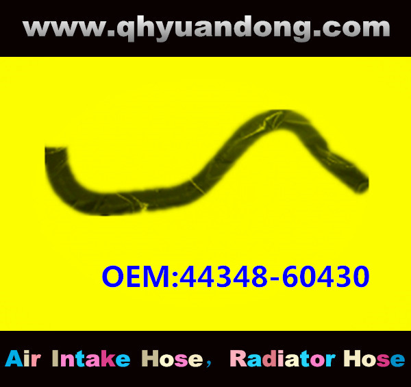 RADIATOR HOSE OEM:44348-60430