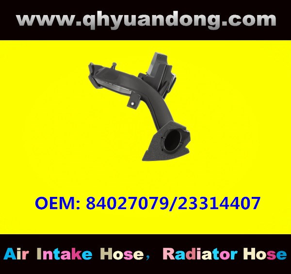 AIR INTAKE HOSE 84027079;23314407