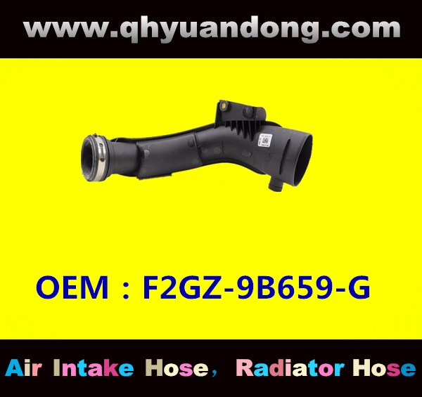 AIR INTAKE HOSE F2GZ-9B659-G;F2GZ-9B659-B;F2GZ-9B659-F