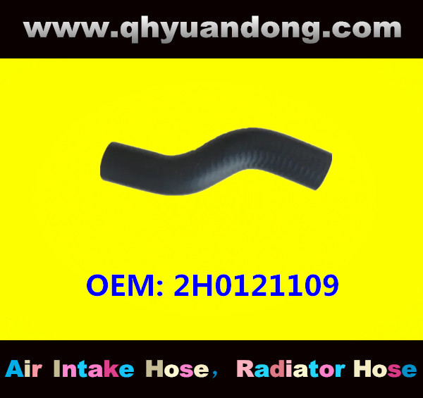 RADIATOR HOSE 2H0121109