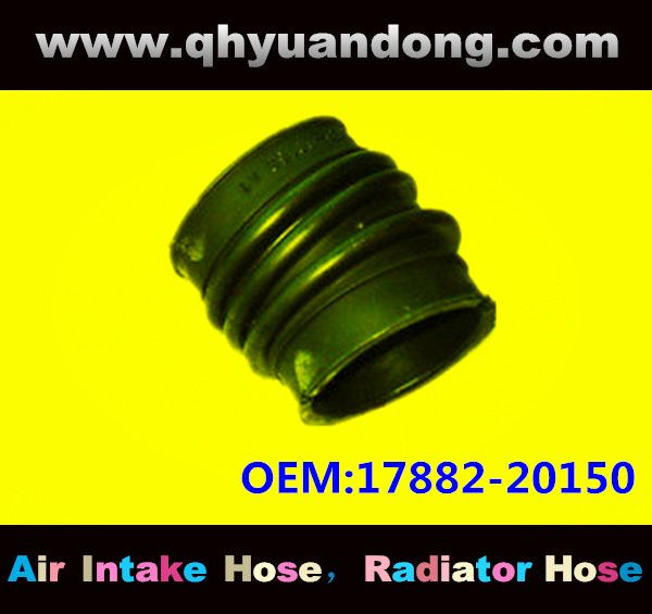 Air intake hose 17882-20150
